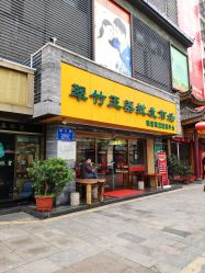 -翠竹玉器批发市场(水贝珠宝园店)