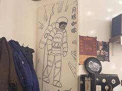 -月球咖啡retro