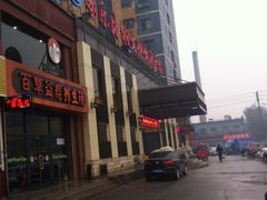 -家乐比水文化休闲广场(望花都店)