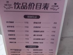 -御品轩(汉神购物广场店)