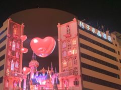 -养心阁足道馆(火宫殿一店)