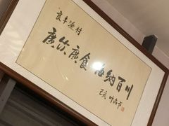 -广东海鲜坊(世纪海伦店)