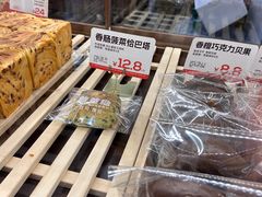 香肠菠菜恰巴塔-爸爸糖吐司面包(悠唐购物中心店)