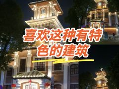 -广州基督教救主堂