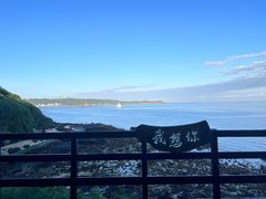 -涠洲岛火山国家地质公园