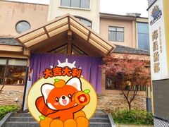 -重庆南山海昌汤都