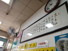 -正斗面家