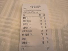 -怡园饭店-餐厅(四望亭店)