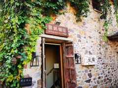 -云端咖啡(山顶教堂店)