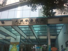 -东部华侨城