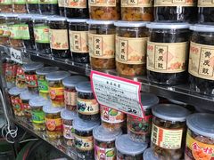 -权记百年老字号(牌坊街店)
