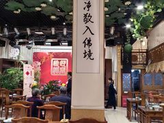 -福慧慈缘素食餐厅(王府井店)