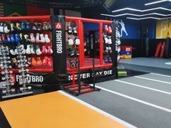 -成杰格斗·拳击·柔术·防身术(建设路店)