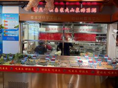 -好灶头妈妈菜·千岛湖柴火鱼餐厅(桐庐店)