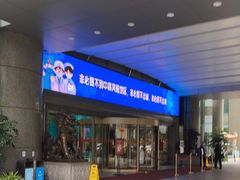 -亚洲国际大酒店