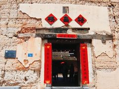-南靖田螺坑土楼群景区