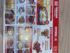 -合易泓拌饭(长春远大购物中心店)