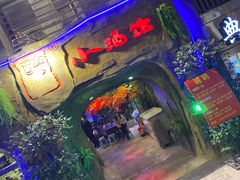 门面-醉小酒馆·川菜·江湖菜·重庆菜(观音桥旗舰店)