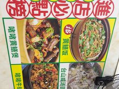 -汤氏美食台山水步特色黄鳝饭(龙津东路店)