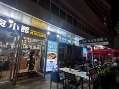 -福巷湘食小馆·猛火现炒(上海首店)