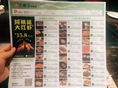 菜单-湘汇概念铁板烧(铁西万达店)