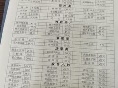 -金必轩(青岩店)