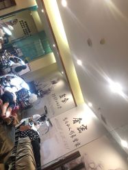 -彼家美创·量肤定制修护管理