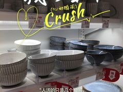 -NITORI 宜得利家居(上海中山公园龙之梦店)