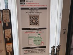 -新罗免税店(首尔总店)