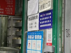 门面-天泽祥·鼓楼馒头(鼓楼店)