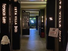 -% Arabica阿拉比卡咖啡(武康路店)