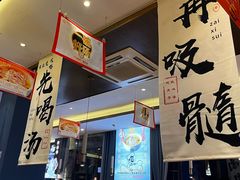 -益氣煲·筒骨砂锅火锅(安吉直营店)