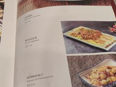 -高玛纳驴肉火烧(河间总店)