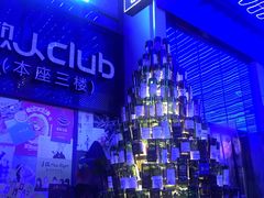 -胡桃里音乐酒馆(仓山万达店)