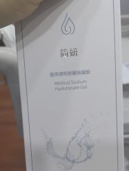 -武汉五洲整形外科医院