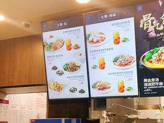 -康師傅私房牛肉面(浦机三店)