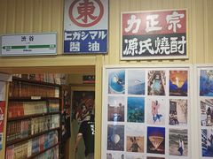 -胜代日本料理(云程巷小区店)