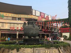 -罍+村卤菜摊(罍街店)