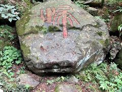 -藏龙百瀑风景区