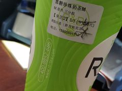 黑糖珍珠奶茶-巡茶(新升新苑店)