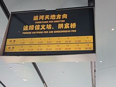 -运河游船(武林门码头)