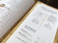 菜单-夏宫中餐厅(静安香格里拉店)