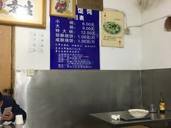大堂-汪家馄饨(集庆路店)