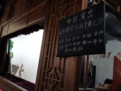 -乌镇东栅景区