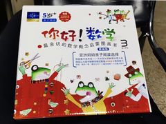 -思南书局(复兴中路店)