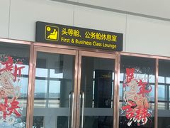 -南昌昌北国际机场