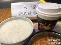 -真功夫(棠下店)