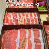 人均几十块，和牛随便吃！