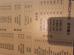 -左邻右舍褡裢火烧(石榴园店)