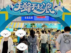 -凯德MALL(西直门店)
